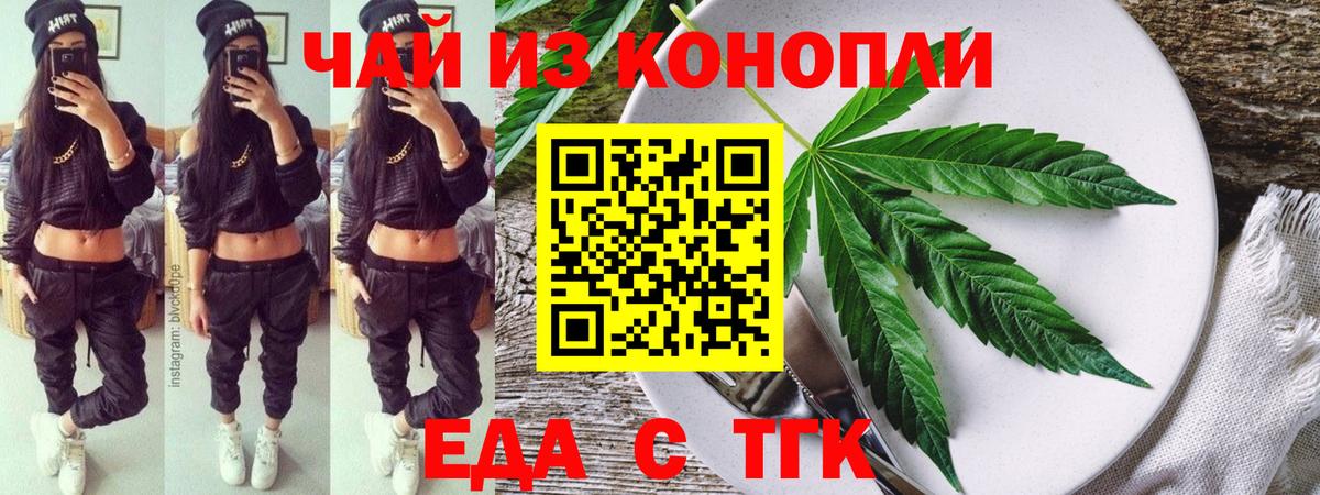 Псилоцибиновые грибы Десногорск