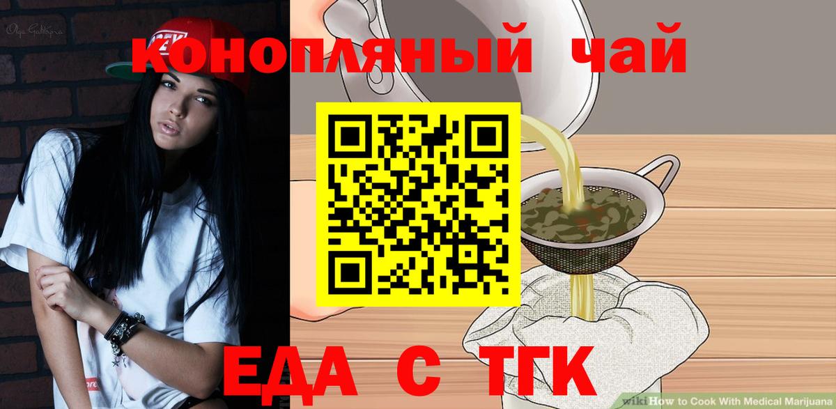 Экстази  Десногорск  Вход с VPN  Меф   Каннабис  Cocaine  ГАШ 