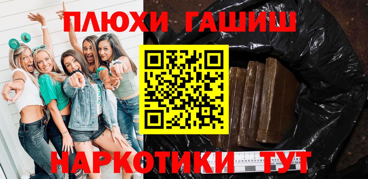 ГАШ Ice-O-Lator Десногорск
