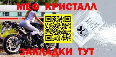 спайс Краснознаменск