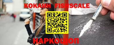 мефедрон VHQ Краснокаменск