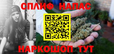 мефедрон VHQ Краснокаменск