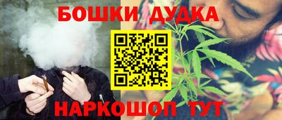 спайс Краснознаменск