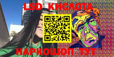 скорость Краснодар