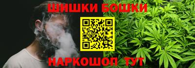 спайс Краснознаменск