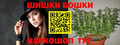 спайс Краснознаменск