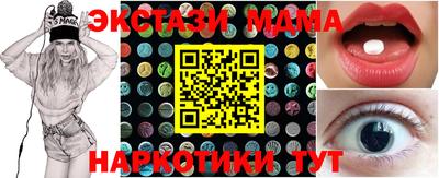 мефедрон VHQ Краснокаменск