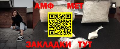 мефедрон VHQ Краснокаменск