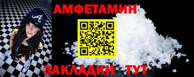 мефедрон VHQ Краснокаменск