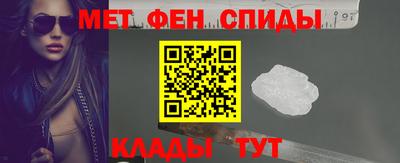 спайс Краснознаменск