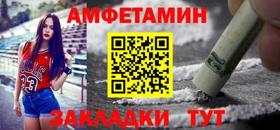мефедрон VHQ Краснокаменск