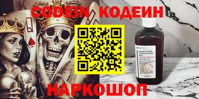 спайс Краснознаменск