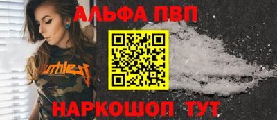 спайс Краснознаменск