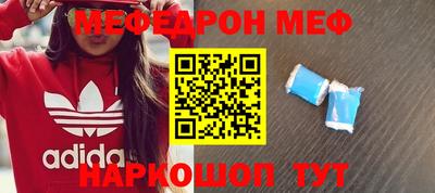 спайс Краснознаменск