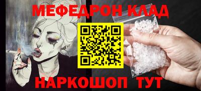 спайс Краснознаменск