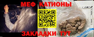 мефедрон VHQ Краснокаменск