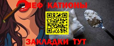 мефедрон VHQ Краснокаменск
