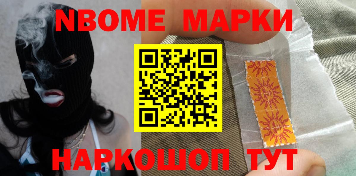 ЛСД экстази кислота  Лсд 25 экстази ecstasy  Десногорск  Вход с VPN 