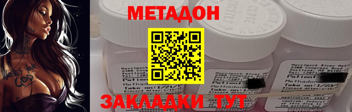 KRAKEN зеркало  Вход с VPN  Десногорск  МЕТАДОН VHQ 