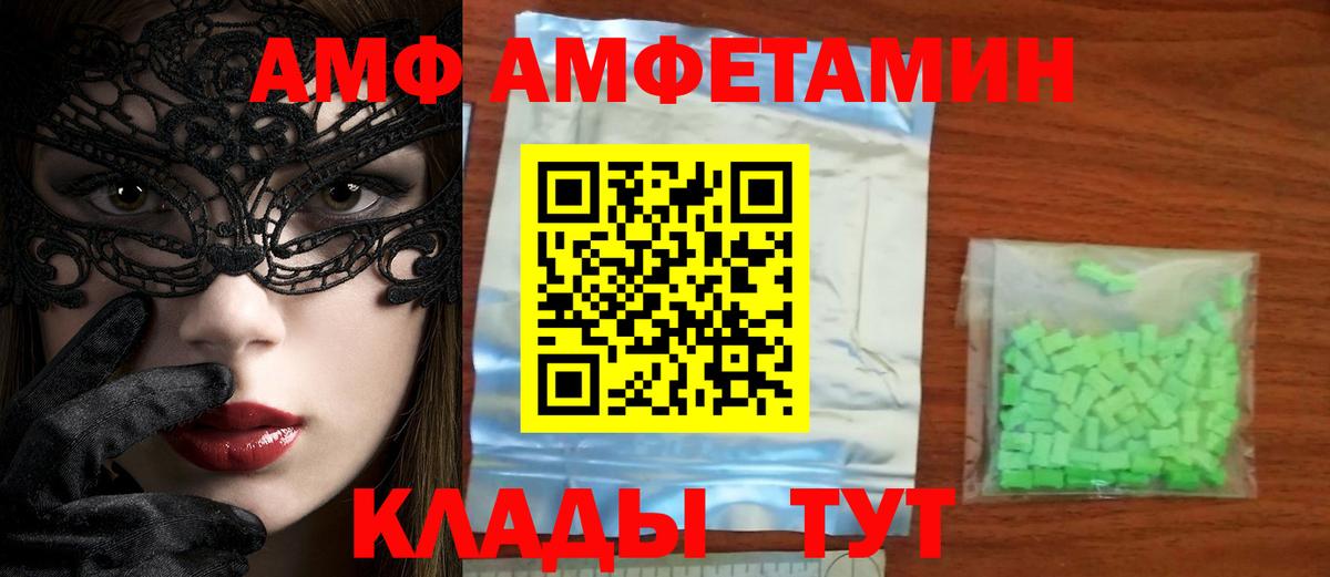 Десногорск  Первитин винт  Вход с VPN 