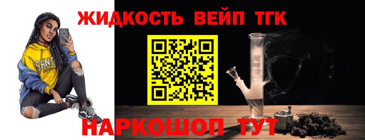 Десногорск  Дистиллят ТГК гашишное масло  Вход с VPN 